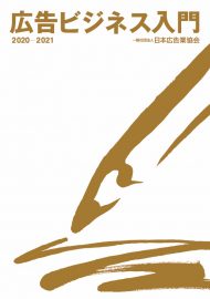 2020-2021_business 2020-2021_business